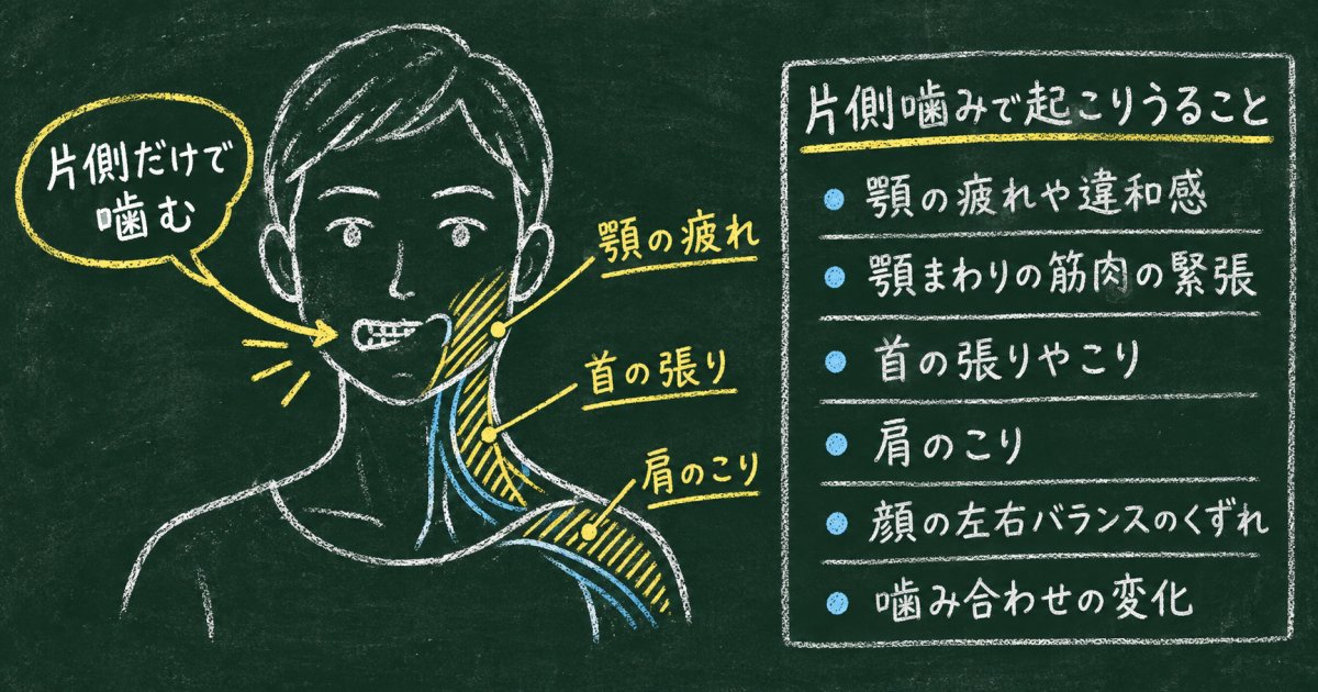 「奥歯が1本ないだけ」に潜む誤解と見落としがちなサイン